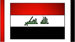 Free shipping on orders over $25 shipped by amazon. Iraq Flag Drawing National Flag Of Iraq Iraqi Flag How To Draw Iraq Flag Coloring For Kids Youtube