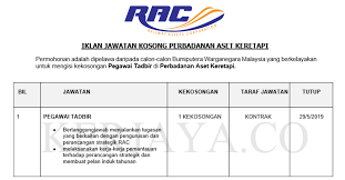 Government, johor, walk in interview career in the national higher education fund corporation (ptptn), perbadanan tabung pendidikan tinggi nasional (ptptn). Jawatan Kosong Terkini Perbadanan Aset Keretapi Pegawai Tadbir Kerja Kosong Kerajaan Swasta