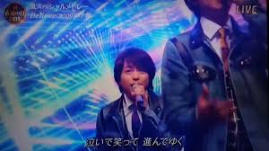 二宮和也嵐 X Believe Twitterで話題の有名人 リアルタイム更新中