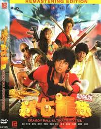 Regarder Hd Dragon Ball The Magic Begins Film Complet Streaming Vk Gratuit Dragon Ball Dragon Dragon Ball Super