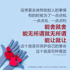 人还有个毛病 一旦出现了厄运 经常想 为什么是我 为什么我会得到这个报应 在受苦煎熬的时候 你要多想想你的前世 你的今生 你的前世做了多少善事 你的今生做了多少善事 你就明白为什么你会受这个果报 因为你曾经犯下了很多罪孽 而这些罪孽已经形成了一个业