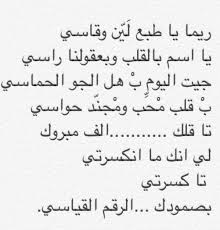 معنى اسم ريما في اللغة العربية اسم ريم في علم النفس Rima Meaning And Name Origin صقور الإبدآع