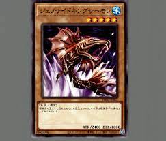 メルカード遊戯王
