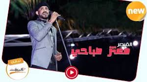 شركة البروف للإنتاج الفني والإعلامي ▬▬▬▬▬▬▬▬▬ஜ۩۞۩ஜ▬▬▬▬▬▬▬▬▬ نبذة عن الشركة شركة. Saif Nabeel Nadm Official Audio Ø³ÙŠÙ Ù†Ø¨ÙŠÙ„ Ù†Ø§Ø¯Ù… Ø§ÙˆØ¯ÙŠÙˆ