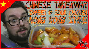 This product description is informational only. Chinese Takeaway Sweet Sour Chicken Hong Kong Style Review Youtube