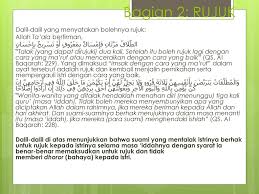 Tidak halal bagi kamu mengambil kembali sesuatu dari yang telah kamu berikan kepada mereka, kecuali kalau keduanya khawatir tidak akan dapat menjalankan. Fiqh Talak Dan Rujuk ÙÙ‚Ù‡ Ø§Ù„Ø·Ù„Ø§Ù‚ Ùˆ Ø§Ù„Ø±Ø¬Ø¹ Ppt Download