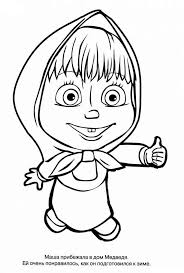 Baby Hazel Ausmalbilder Http Www Ausmalbilder Co Baby Hazel Ausmalbilder Bear Coloring Pages Marsha And The Bear Masha And The Bear