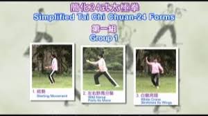 We did not find results for: Physiotherapy Series Simplified Tai Chi Chuan 24 Forms For Healthier Body And Mind Highlights Of Tai Chi Chuan Demonstration