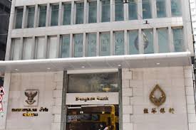 Trust and fiduciary services are provided by bank of america, n.a. Hong Kong