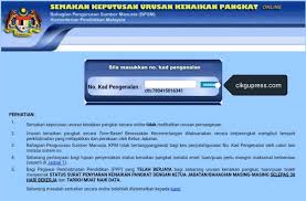 Home info guru semakan keputusan urusan kenaikan pangkat 2017. Facebook