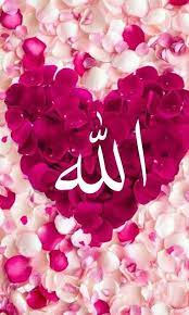 Allah heartbeat live wallpaper is a beautiful live wallpaper with a heart and allah name beating within, to know more details, watch the video demo. Heart Allah Flower Wallpaper