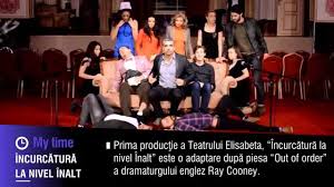 Aceasta înseamnă că setările dvs. Mytime Teatrul Elisabeta Incurcatura La Nivel Inalt Youtube