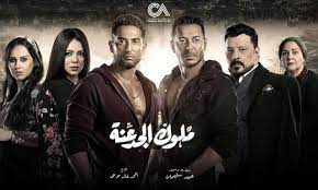 مسلسل ملوك الجدعنه may 18 · see all. Ù…Ø³Ù„Ø³Ù„ Ù…Ù„ÙˆÙƒ Ø§Ù„Ø¬Ø¯Ø¹Ù†Ø© Ø§Ù„Ø­Ù„Ù‚Ø© 2 Ø§Ù„Ø«Ø§Ù†ÙŠØ© Ø³ÙŠÙ†Ù…Ø§ ÙÙˆØ± ÙÙŠÙ„Ù…