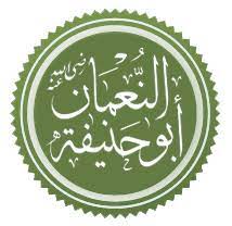 Abu Hanifa Wikipedia