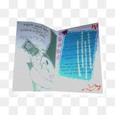 Largest archive of transparent png. Kad Raya Png Kad Raya Kartun Diy Kad Raya Kad Raya Buatan Kad Raya Buka Template Kad Raya Contoh Kad Raya Kad Raya Design Kad Raya Edit Kad Raya Elektronik Kad Raya Background Cara Buat Kad Raya Kad Raya 2013 Kad Raya 2018 Kad Raya 2017 Klasik Kad