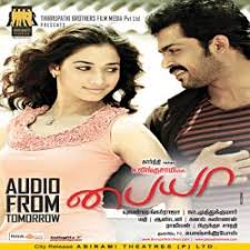 Download new hindi hindi video song, latest hindi hindi video song, old hindi hindi video song free on songdew.com Paiya 2009 Tamil Mp3 Audio Songs Download