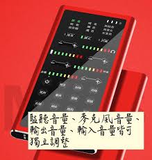 新手直播主必備知識 設備篇麥克風 音效卡 混音器 有溫度的互動 你的主持人涵婷 痞客邦 facebook youtube