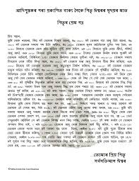 Some assamese quotes on life with assamese quotes images and shayari in assamese ( assamese shayari ) and hindi shayari. 8 Letters Quotes Tumblr Dogtrainingobedienceschool Com