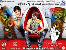 Http Www Slideshare Net Indianwap Kannada Songs Download Your Favourite Songs Right Now Song Lyrics Bengali Song Lyrics