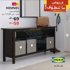 عروض ايكيا الكويت الاحد 21 7 2019 الع روض