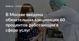 Профилактических прививок и календаря профилактических. Jdu79egeguxvum