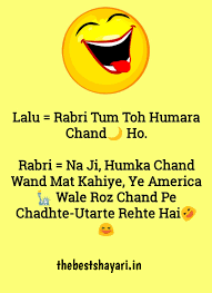 Only the best funny friend jokes and best friend websites as selected and voted by visitors of joke buddha website. Funny Chutkule In Hindi English For Whatsapp
