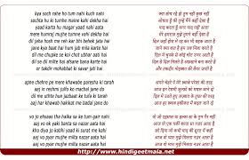 Kya Soch Rahe Ho Tum Nahi Kuch Nahi À¤• À¤¯ À¤¸ À¤š À¤°à¤¹ À¤¹ À¤¤ À¤® À¤¨à¤¹ À¤• À¤› À¤¨à¤¹ The sochta hu ke tumhe song lyrics is written by akhtar romani in the year 1967. kya soch rahe ho tum nahi kuch nahi
