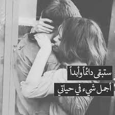 هيما حبيب قلبي calligraphy quotes love love words beautiful arabic words