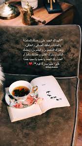 pin by hindalsalem 𓆩 𓆪 هند السالم on سناب شات beautiful food food coffee