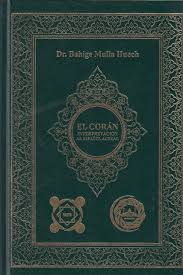 Esta página está dedicada a aprender el sagrado corán en español. El Coran Interpretacion Al Espanol Actual Amazon Co Uk 9788494135392 Books