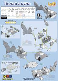 white shark sheme jpg 1 200 1 667 pixels ラキュー キッズクラフト 工作