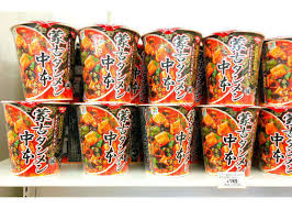 Although ramen noodles have been a staple of japanese cuisine throughout history, the instant ramen only hit the shelves in the 1950s.as tasty as … the 8 best instant ramen for a tasty instant meal read more Cup Noodle Ranking Japan S Top 3 Cup Noodle Favorites Announced Live Japan Travel Guide