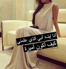pin by w 6 on رمزيات بنات مكتوب عليها quotes for book lovers school quotes funny arabic quotes