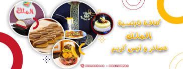 مطعم ابو فيصل قنوع‎-ը նոր լուսանկար...