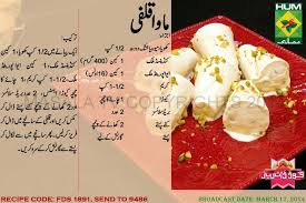 Pin On Masala Tv Recipes