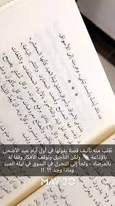 من كتاب صور وخواطر للشيخ علي الطنطاوي sheet music