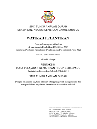 Smk tunku ampuan durah, seremban kertas kerja projek inovasi kelab / persatuan tajuk projek recycle your plastics bottles into broom daripada kelab pencinta alam smk tunku ampuan durah kertas kerja projek inovasi kpa isi kandungan muka bil perkara surat 1. Watikah Pelantikan