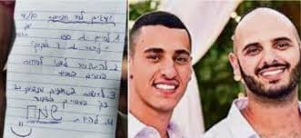 To be joyful! ⋆ Sivan Rahav-Meir