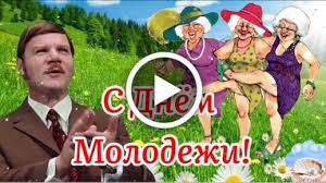 Праздник был учрежден распоряжением президента рф от 24 июня 1993 года. Nri7rhrmsg5um