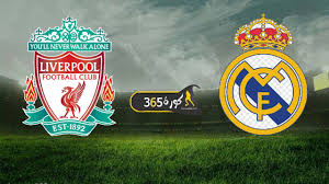 يستضيف اليوم نادي ريال مدريد فريق اتلتيك بيلباو ويلعب صاحب الأرض في مباراة اليوم لمحاولة الفوز ووضع قدم في النهائي من خصمه ،في مواجهة مرتقبة خصوصآ لعشاق نادي الملكي الذي يأمل ان يقدم مستوى. Ù…Ø´Ø§Ù‡Ø¯Ø© Ù…Ø¨Ø§Ø±Ø§Ø© Ø±ÙŠØ§Ù„ Ù…Ø¯Ø±ÙŠØ¯ ÙˆÙ„ÙŠÙØ±Ø¨ÙˆÙ„ Ø¨Ø« Ù…Ø¨Ø§Ø´Ø± Ø§Ù„ÙŠÙˆÙ… ÙÙŠ Ø¯ÙˆØ±ÙŠ Ø£Ø¨Ø·Ø§Ù„ Ø£ÙˆØ±ÙˆØ¨Ø§ ÙƒÙˆØ±Ø© 365