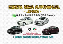 Jenis mpv sewa taman tas jaya. Kereta Sewa Am Jengka Home Facebook