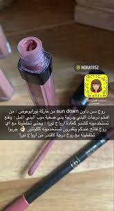pin by لوتي بوس ت on لوتي بوس ت soap bottle hand soap bottle soap