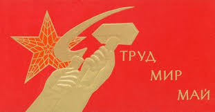 Кейт уинслет, джош бролин, гэттлин гриффит и др. Prazdnik 1 Maya Istoriya Prazdnika Truda I Solidarnosti Trudyashihsya