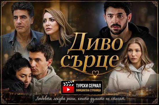 Наследство": Сехер предприема действия, за да...Вижте тук:  https://zdravni.com/news/nasledstvo-541-ep/