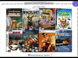 تحميل العاب مجانا وبسرعة تنزيل العاب مجانا تحميل العاب كمبيوتر مجانا تحميل العاب كمبيوتر Pc العاب مجانية جديدة تحميل ال Comic Book Cover Comic Books Book Cover