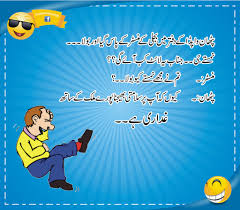 Send mobile text message mom: Urdu Lateefay Home Facebook