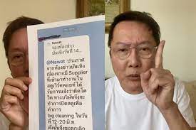 จากกรณี ณวัฒน์ อิสรไกรศีล ติดโควิด19 โดย. Eaei9cxquumu3m