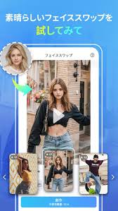SeaArt: AIチャット & 画像編集 & 動画編集 危険性は？アプリを ...