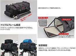 キャンプツーリングに必要なものを1つのバッグに 機能 積載性が抜群のシートバッグがラインナップ 最新バイクニュース バイクのことならバイクブロス キャンプツーリング シートバッグ ツーリング