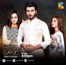 Tutkunun Rengi Kun Faya Kun 2019 Pakistan Dizisi Senarist Drama Koi